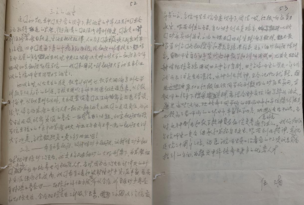 8D820
