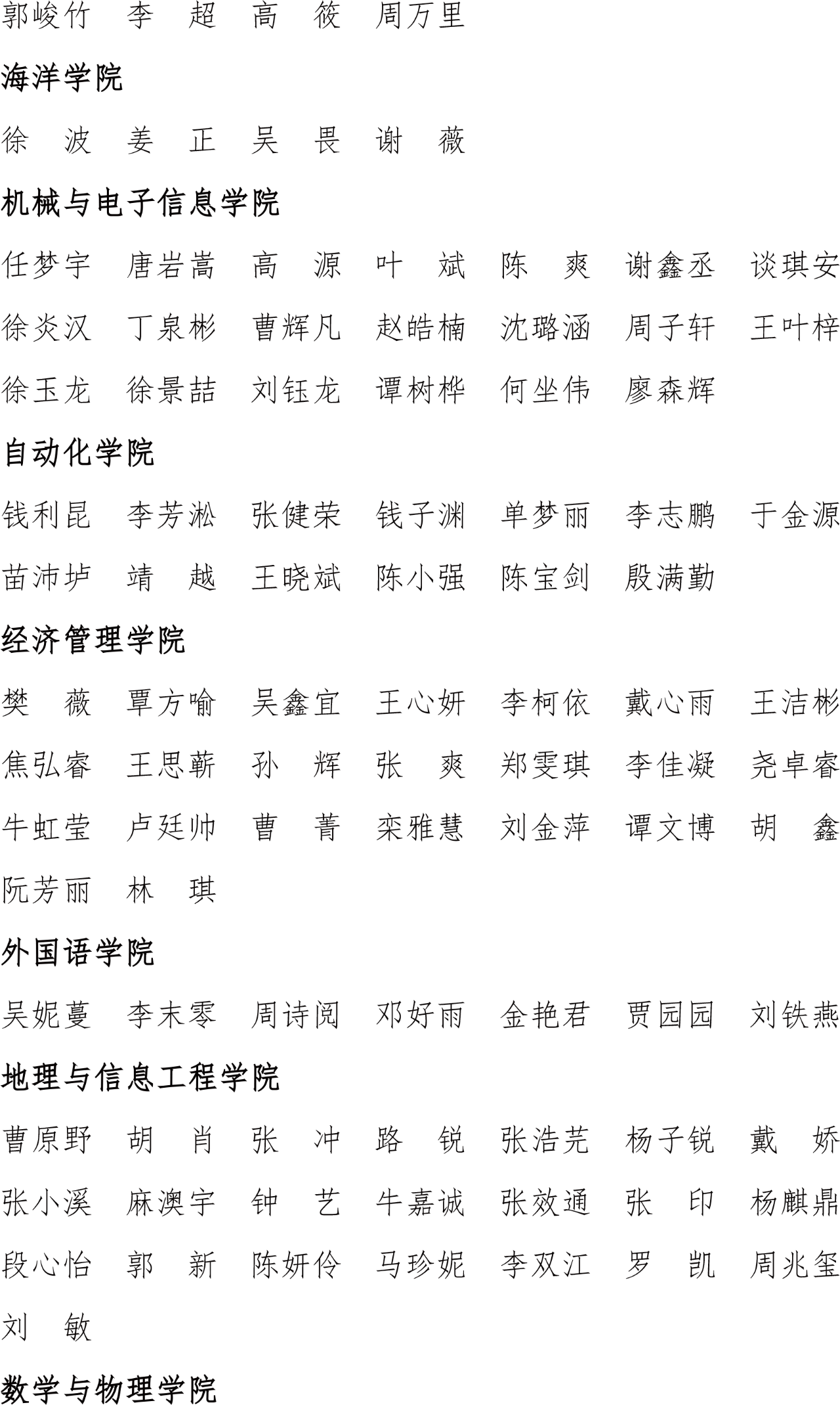 8DE75