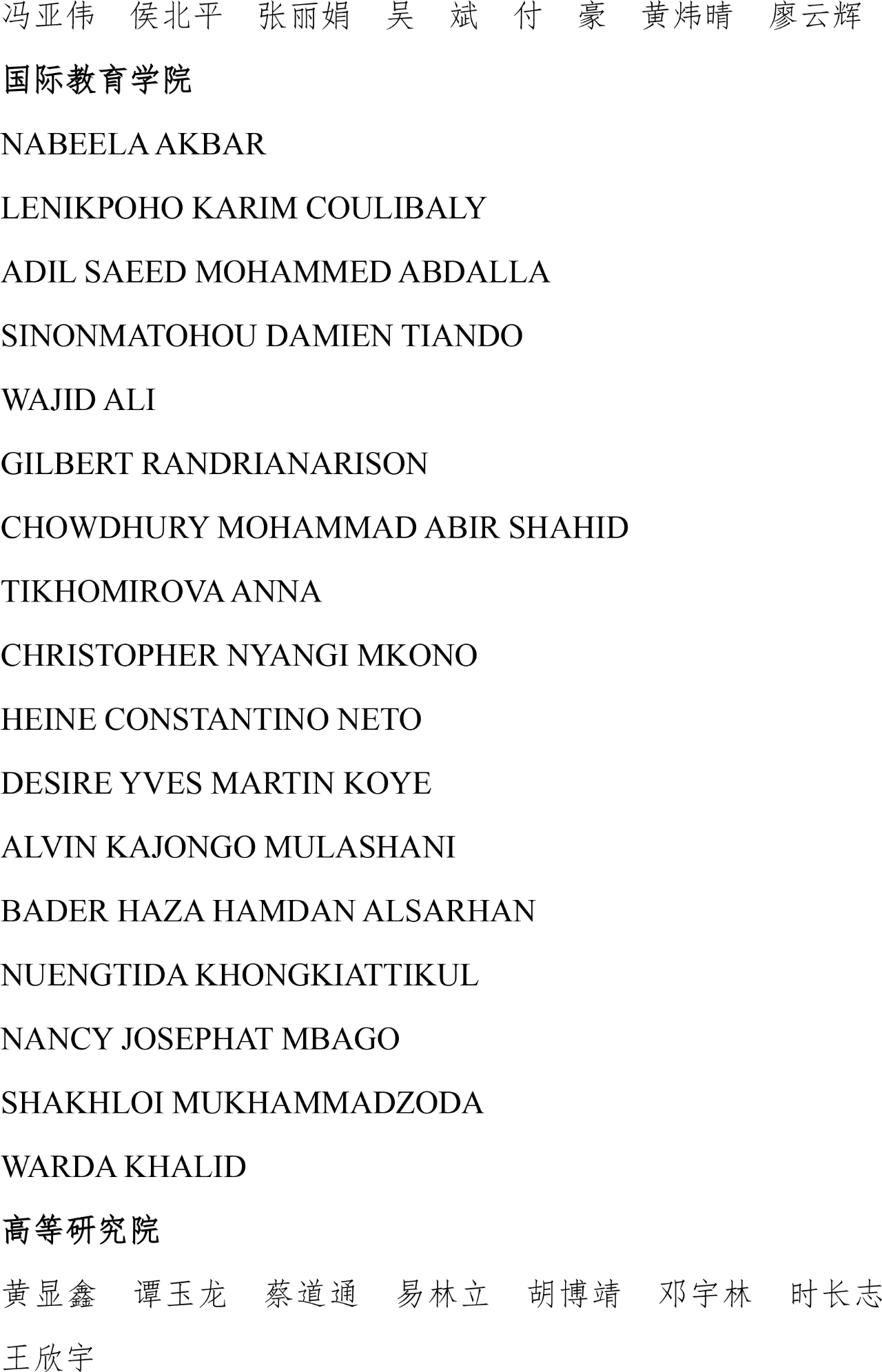 5E1CF